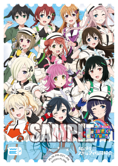 虹ヶ咲学園スクールアイドル同好会