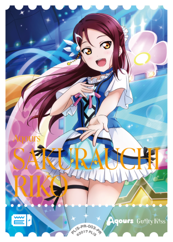 桜内梨子