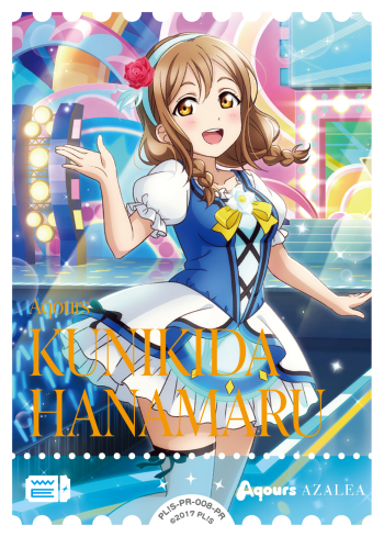 国木田花丸