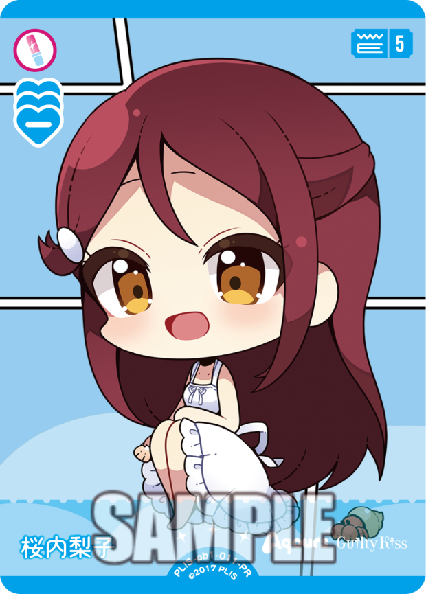 桜内梨子