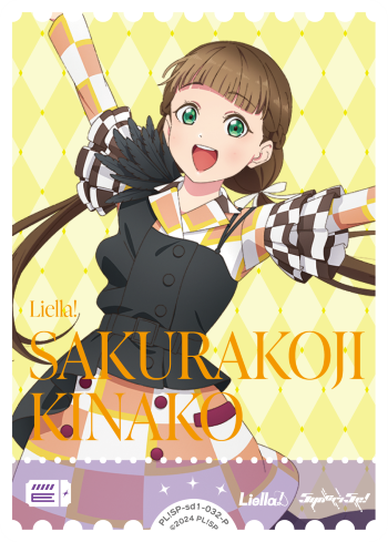 桜小路きな子