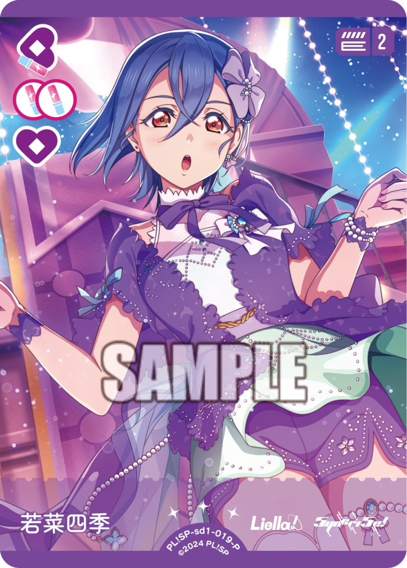 検索結果 | Cardlist | ラブライブ！シリーズ オフィシャルカード