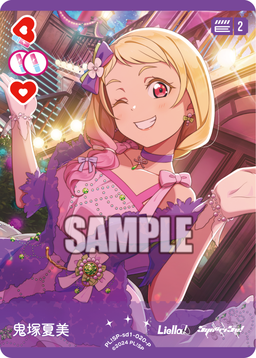 検索結果 | Cardlist | ラブライブ！シリーズ オフィシャルカード