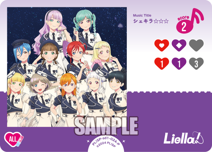 検索結果 | Cardlist | ラブライブ！シリーズ オフィシャルカード