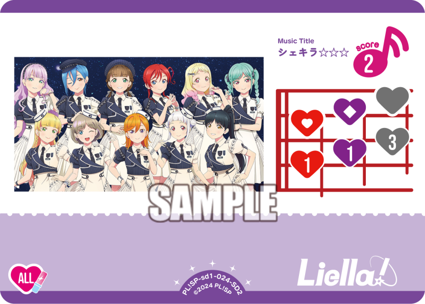 検索結果 | Cardlist | ラブライブ！シリーズ オフィシャルカード
