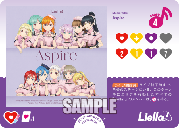 Aspire