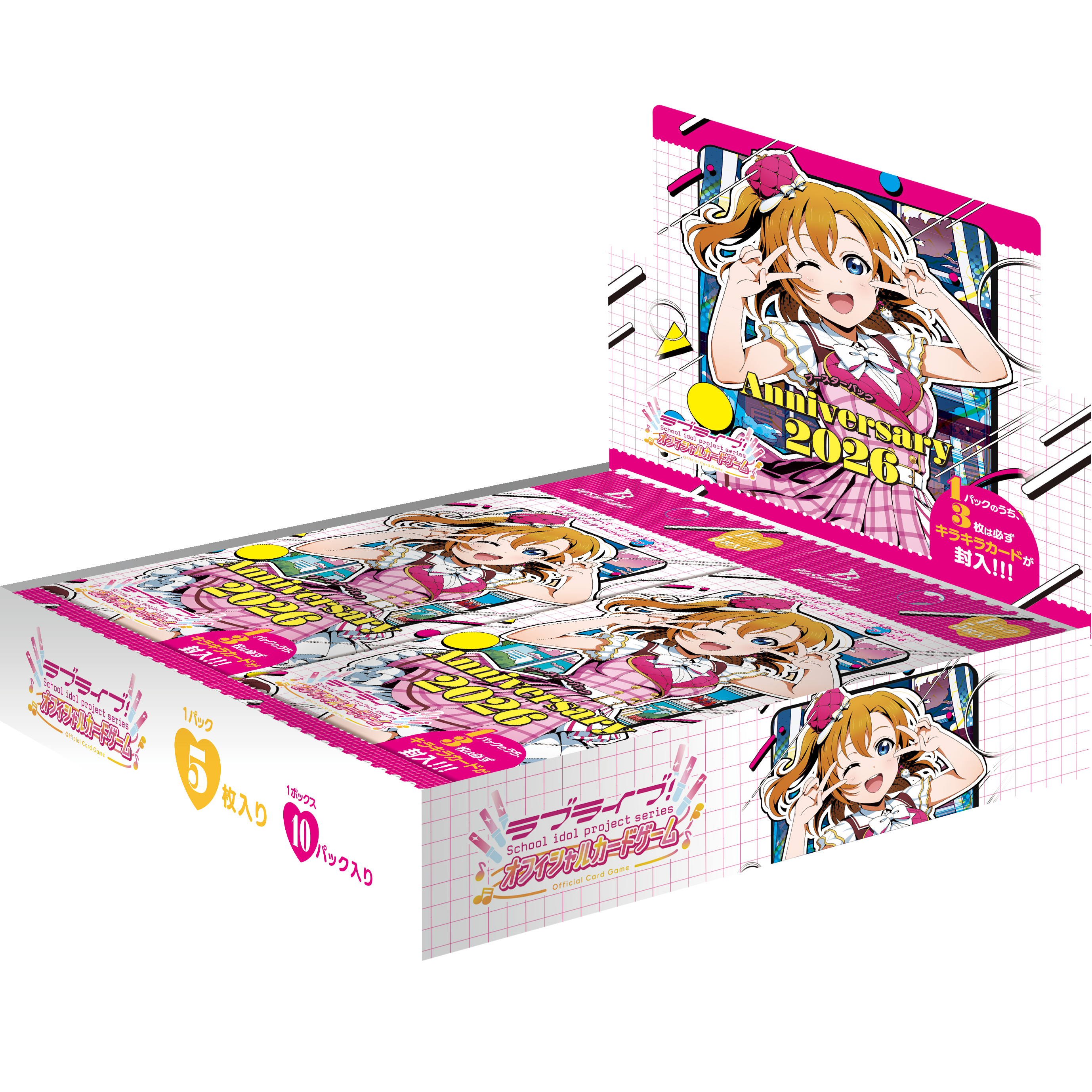 Cardlist | ラブライブ！シリーズ オフィシャルカードゲーム 公式サイト