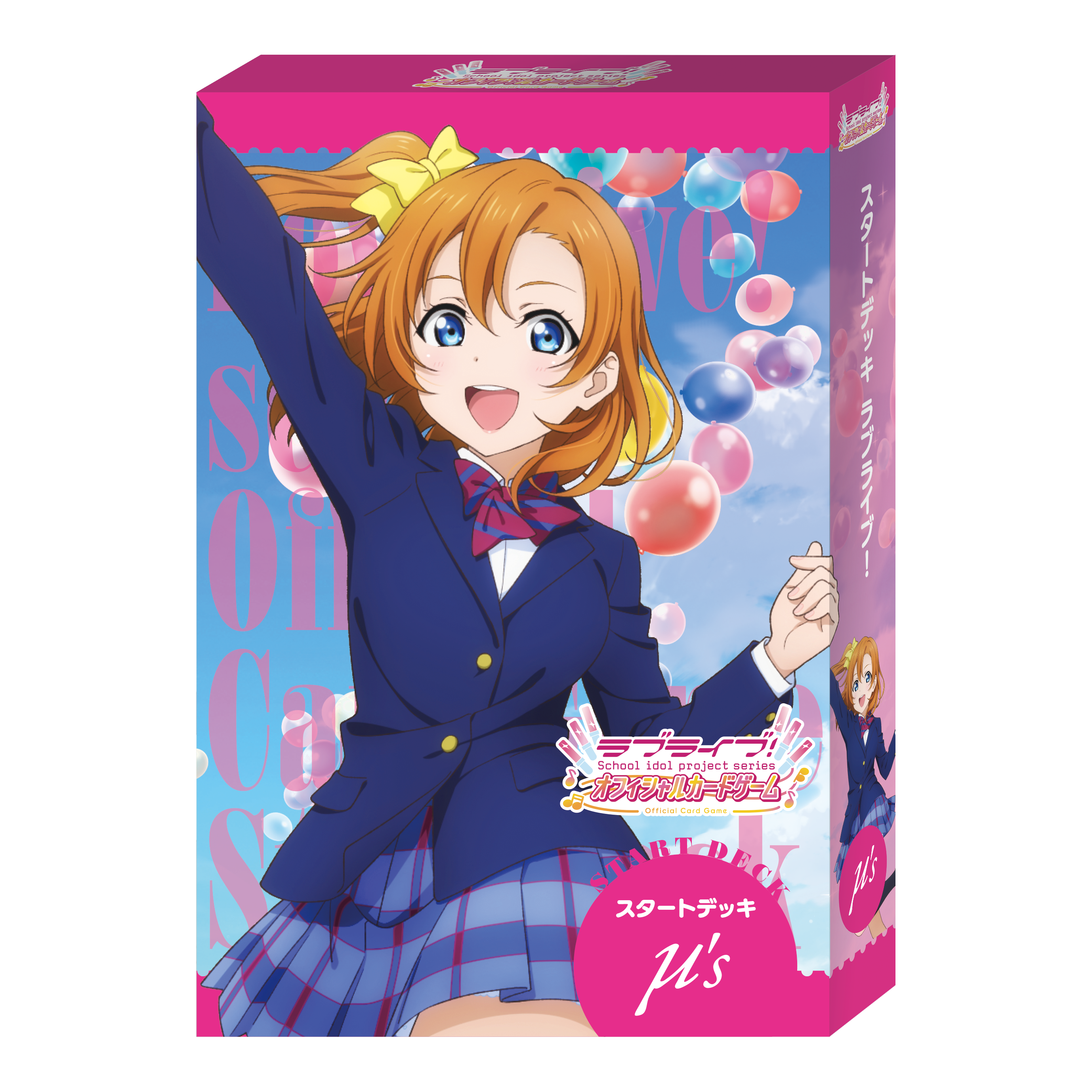ラブライブ！ラブカ　黒澤ダイヤ PE＋エネルギー2枚セット ラブライブカードゲーム ラブカ 黒澤ダイヤ エネルギー 2枚