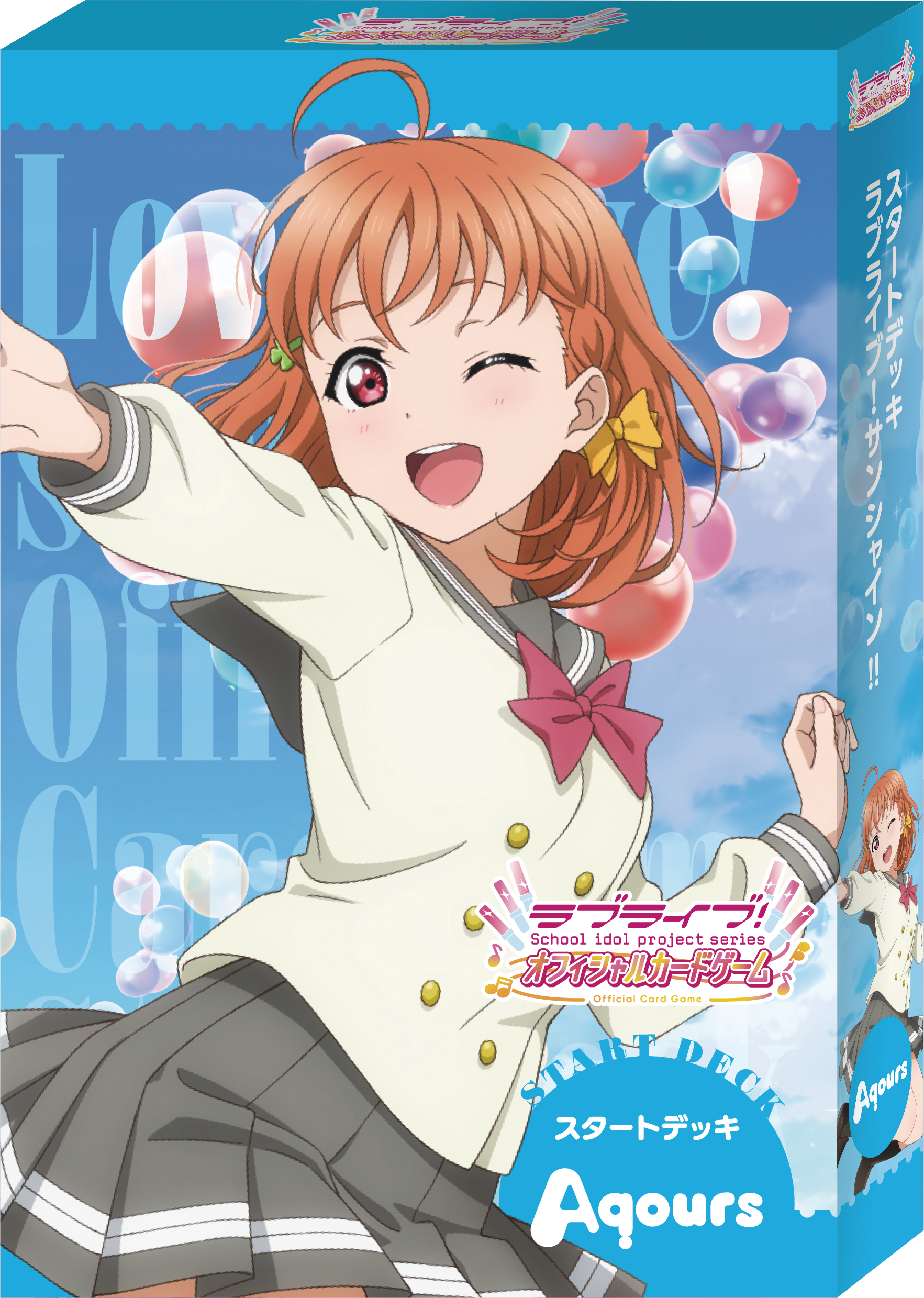 Cardlist | ラブライブ！シリーズ オフィシャルカードゲーム 公式サイト
