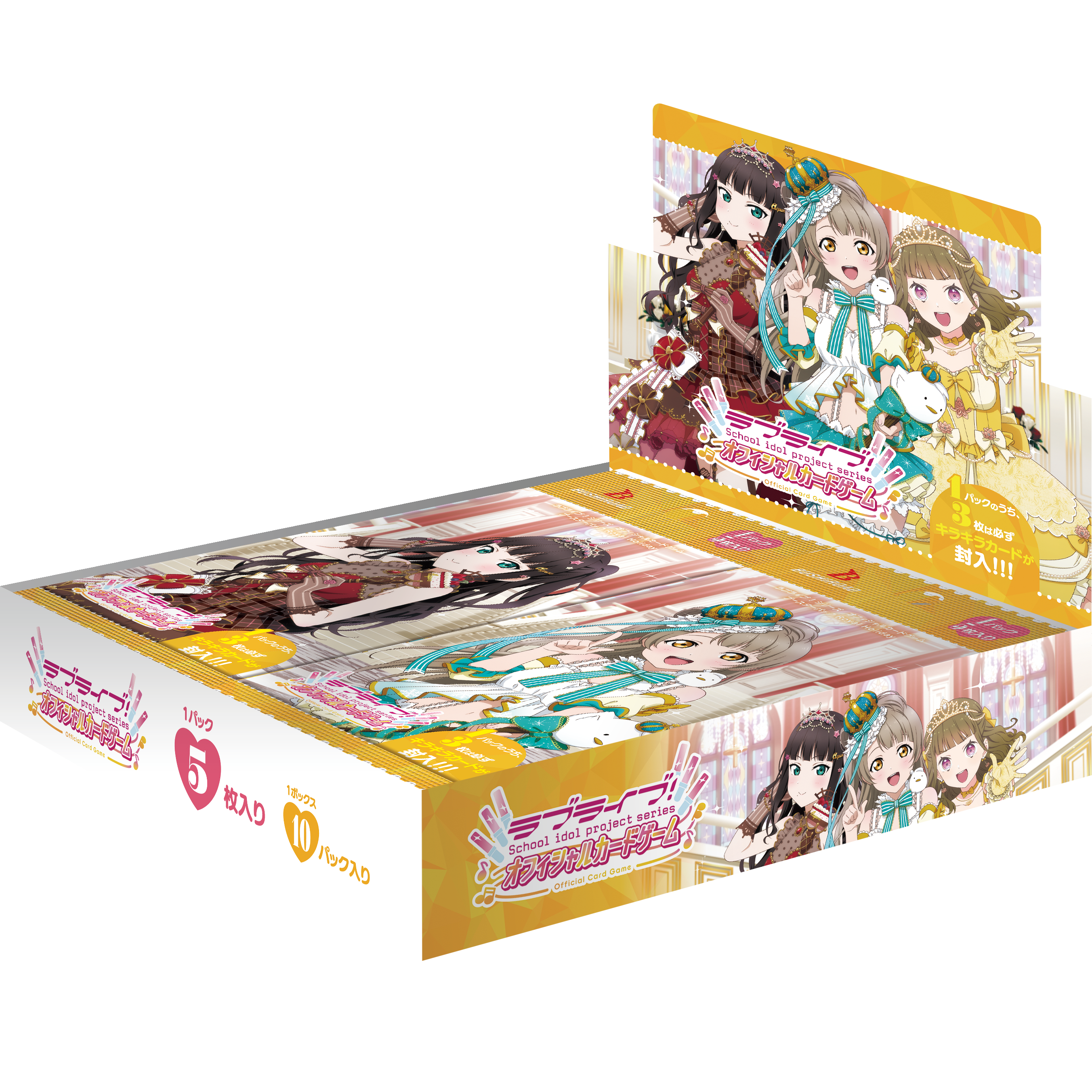 Cardlist | ラブライブ！シリーズ オフィシャルカードゲーム 公式サイト