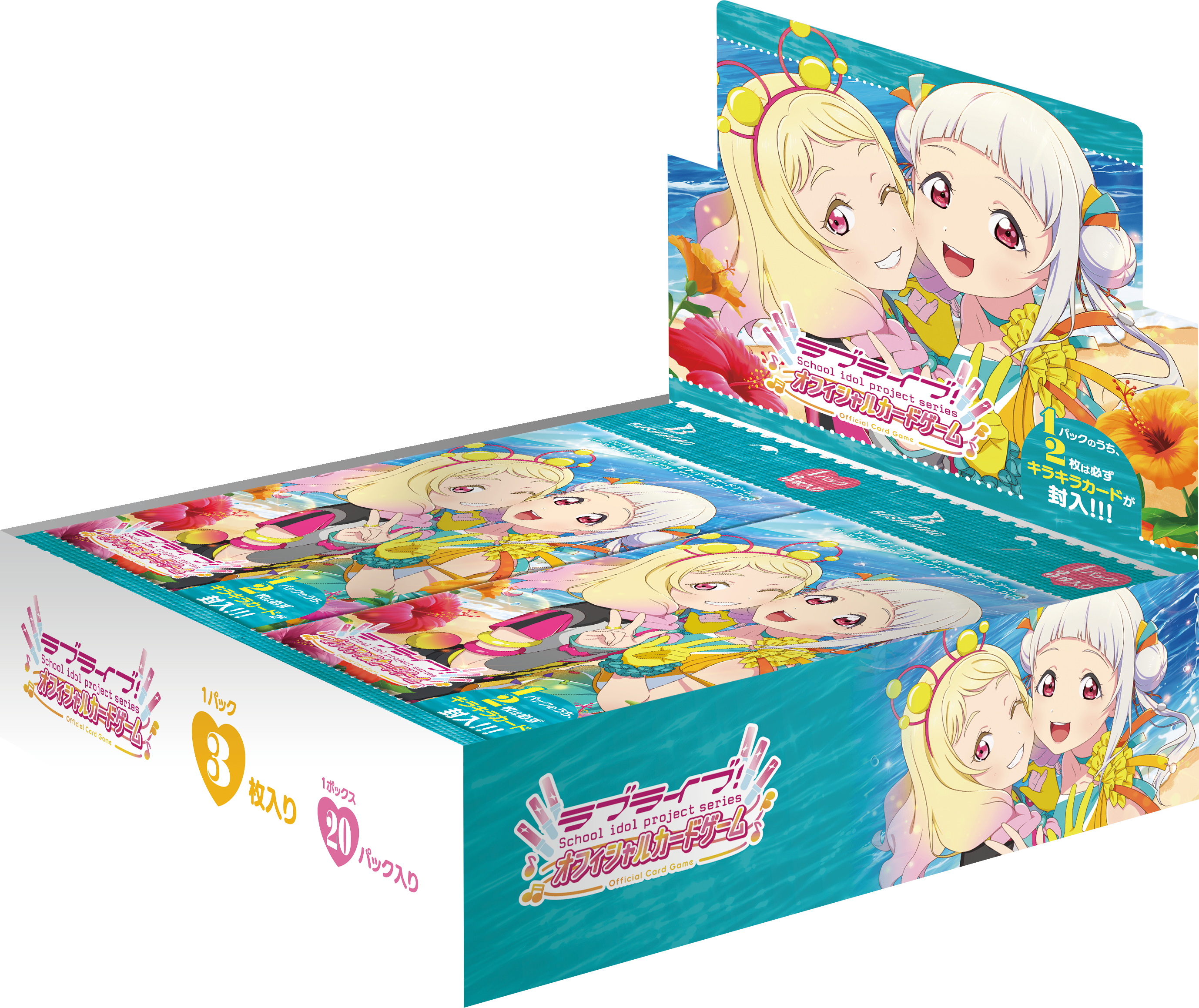Cardlist | ラブライブ！シリーズ オフィシャルカードゲーム 公式サイト