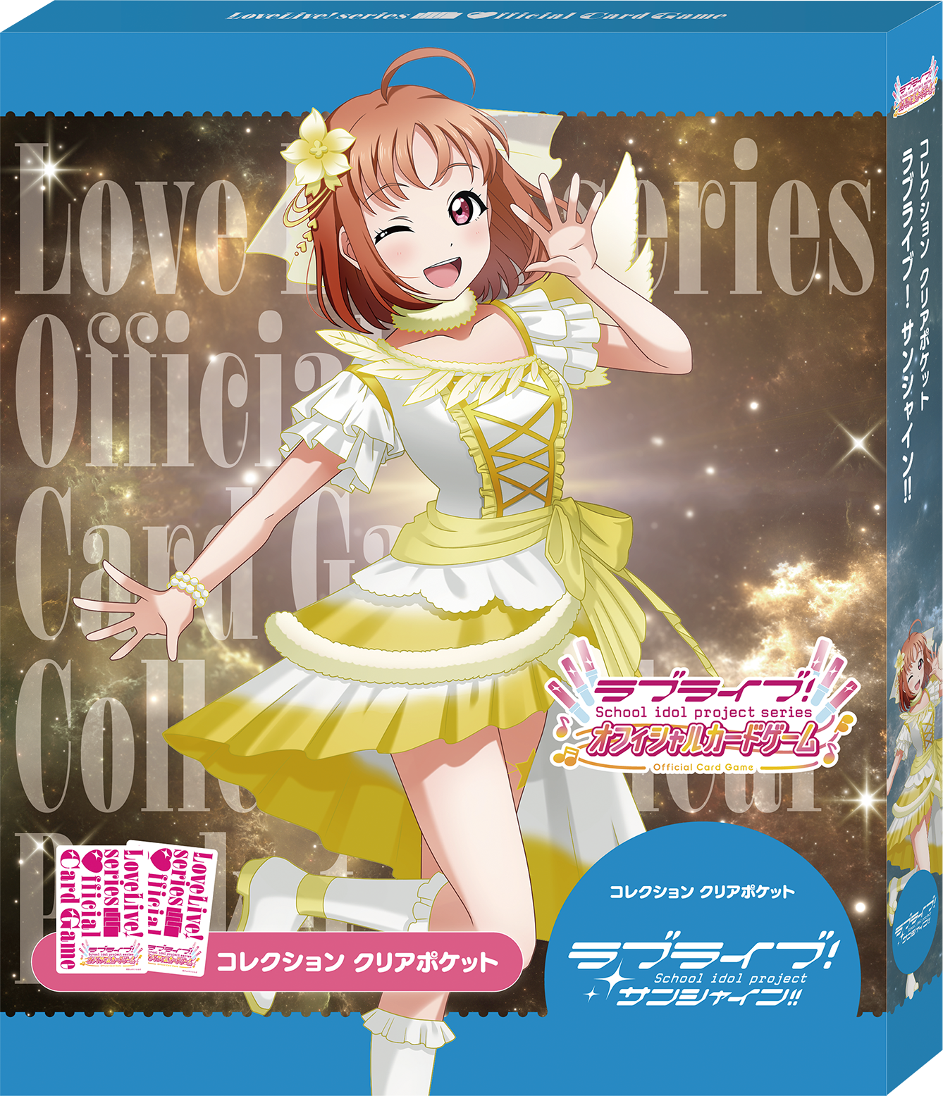 ラブライブカードゲーム　ラブカ　引退品　390枚以上 Products(商品情報) | ラブライブ！シリーズ オフィシャルカードゲーム