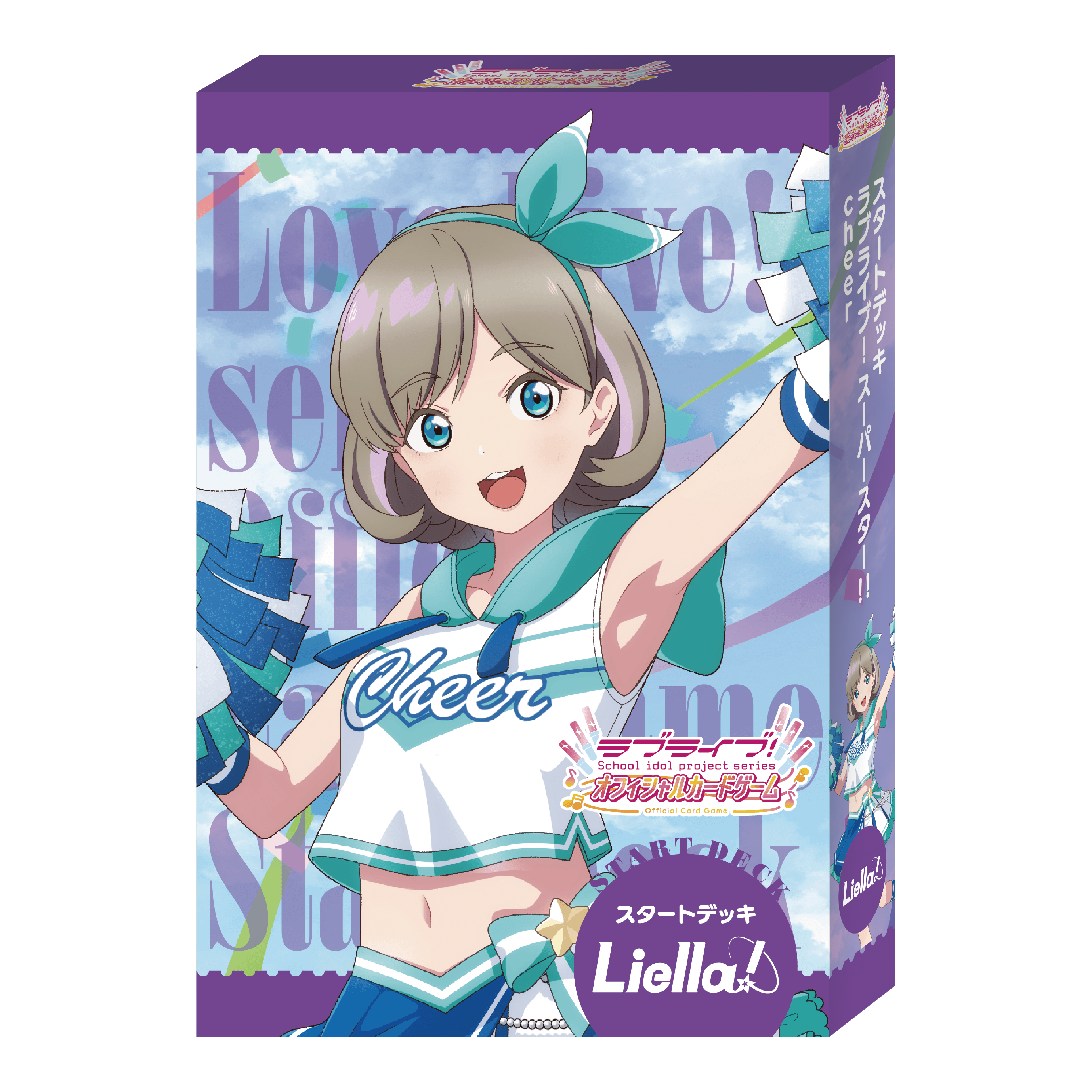 スタートデッキ ラブライブ！スーパースター!! cheer