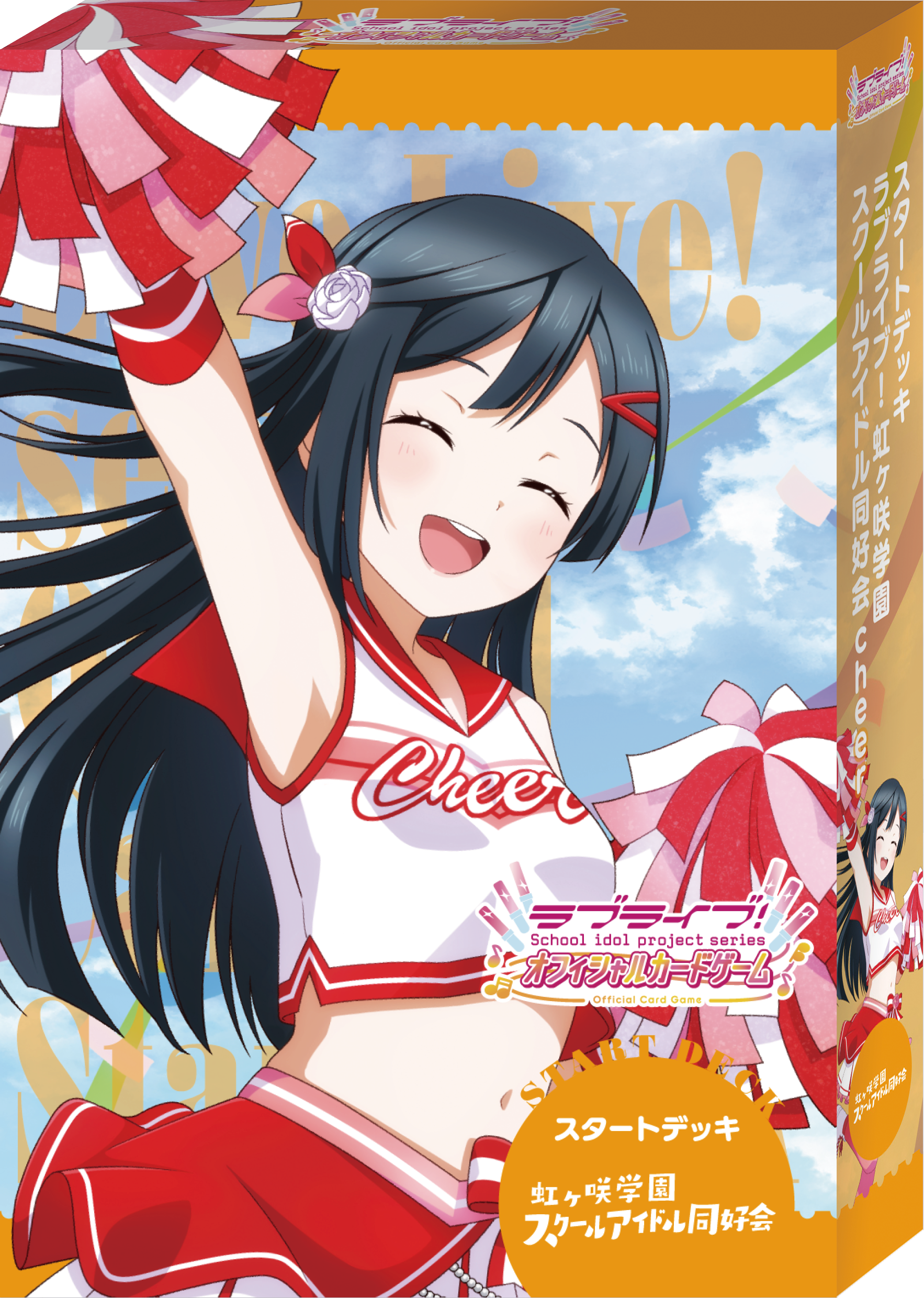 Cardlist | ラブライブ！シリーズ オフィシャルカードゲーム 公式サイト
