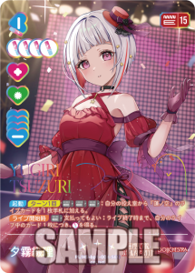 ラブライブカード】「ブースターパック vol.1」の当たりカード