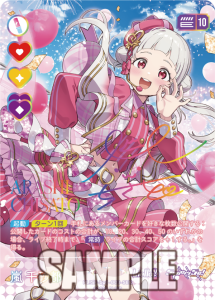 ラブカ 見ろ 近江彼方 SEC ラブライブ！シリーズ オフィシャル