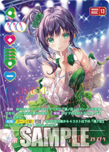 ラブライブカード】「ブースターパック vol.1」の当たりカード