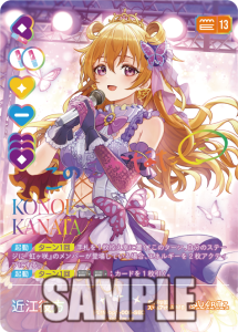 ラブライブカード】「ブースターパック vol.1」の当たりカード