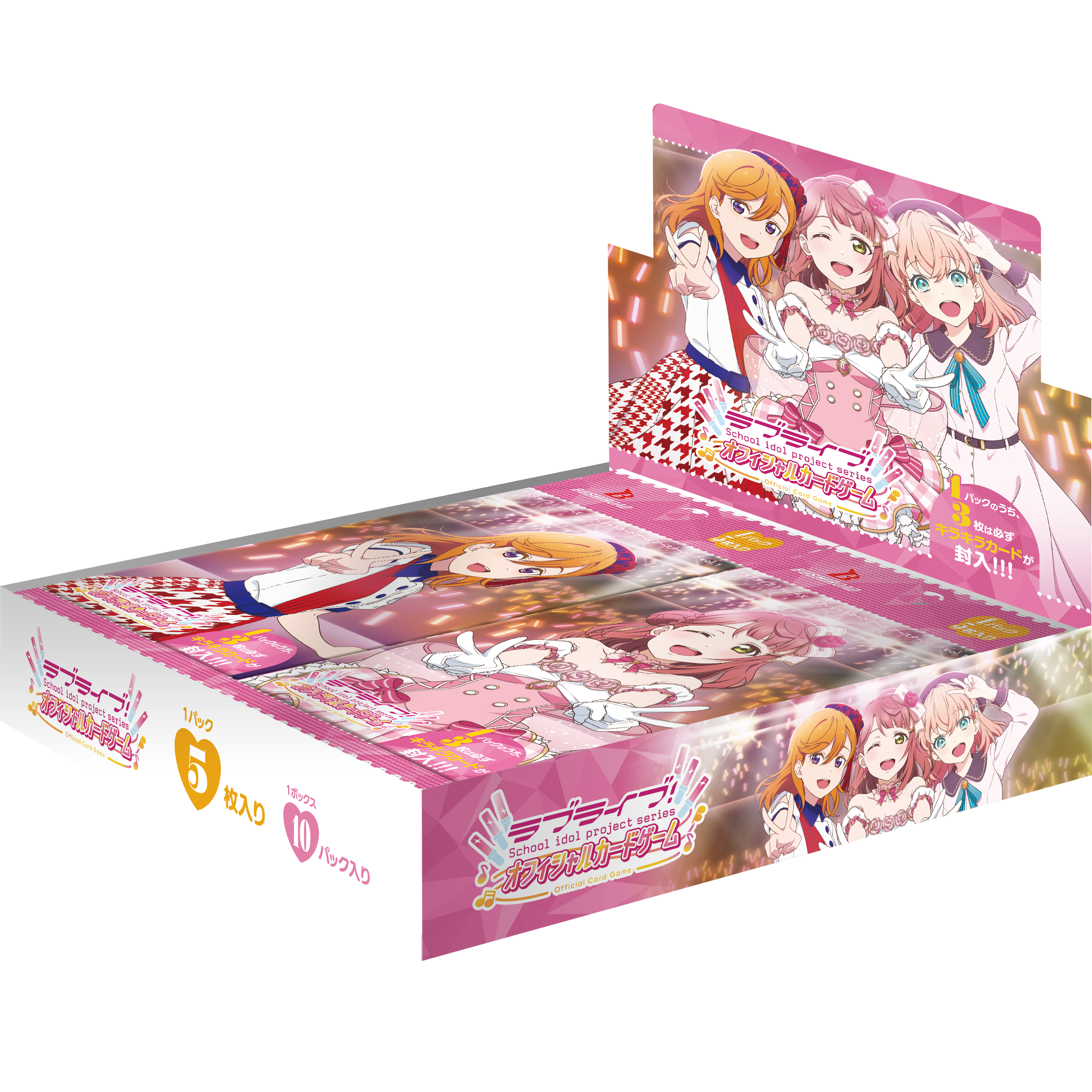 Products(商品情報) | ラブライブ！シリーズ オフィシャルカード