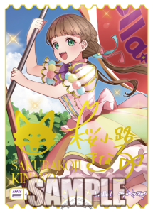 ブースターパック「NEXT STEP」のSECE（シークレットエネルギー）3