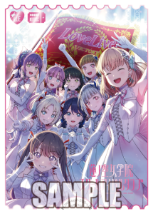 ブースターパック NEXT STEP | Products(商品情報) | ラブライブ