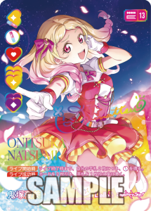 ブースターパック NEXT STEP | Products(商品情報) | ラブライブ
