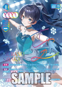 ブースターパック NEXT STEP | Products(商品情報) | ラブライブ