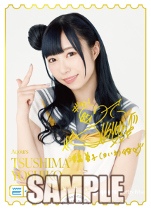 ブースターパック NEXT STEP | Products(商品情報) | ラブライブ