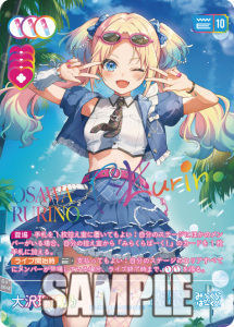 ブースターパック NEXT STEP | Products(商品情報) | ラブライブ
