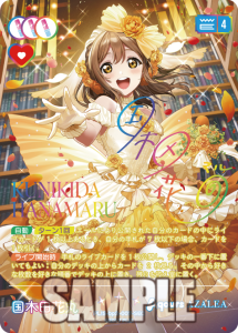 ブースターパック NEXT STEP | Products(商品情報) | ラブライブ ブースターパック NEXT STEP | Products(商品情報) | ラブライブ