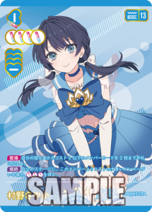 ブースターパック NEXT STEP | Products(商品情報) | ラブライブ