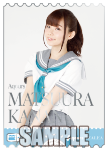 Aqours 松浦果南 PE