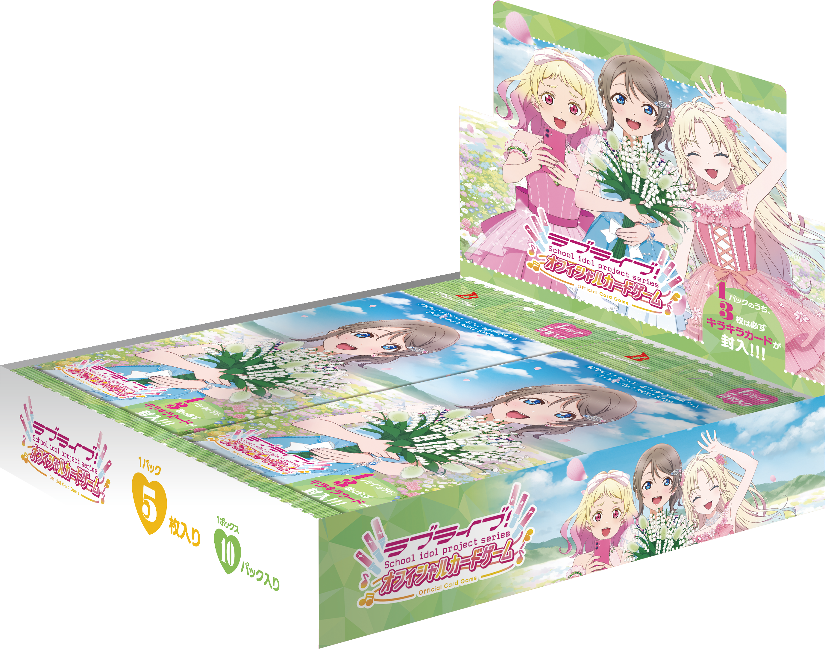 Products(商品情報) | ラブライブ！シリーズ オフィシャルカード