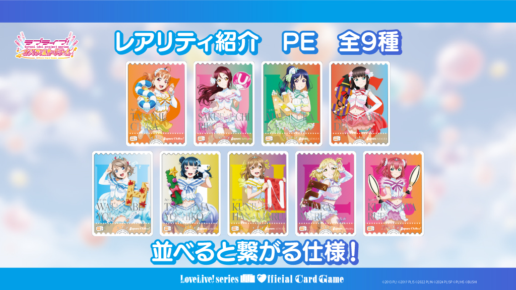 Amazon.co.jp: ラブライブ!シリーズ オフィシャルカードゲーム