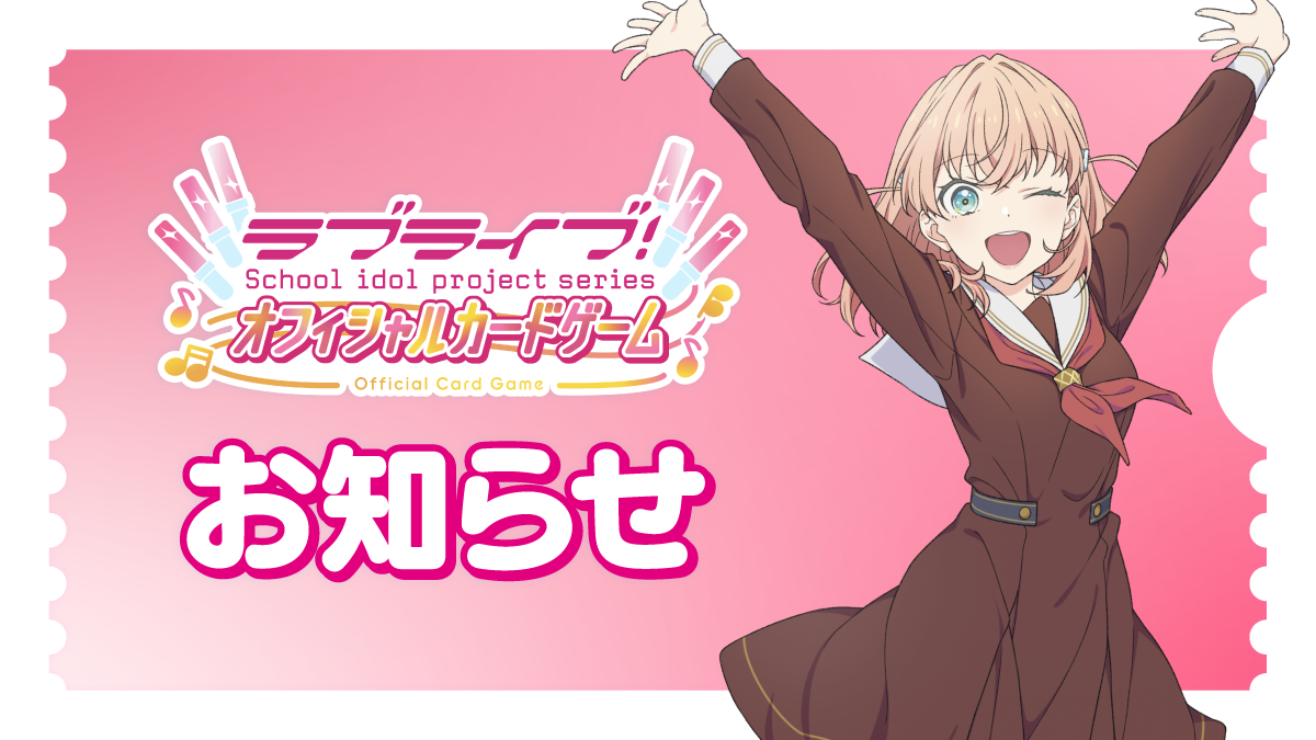 L_TCG_news_banner_05.png