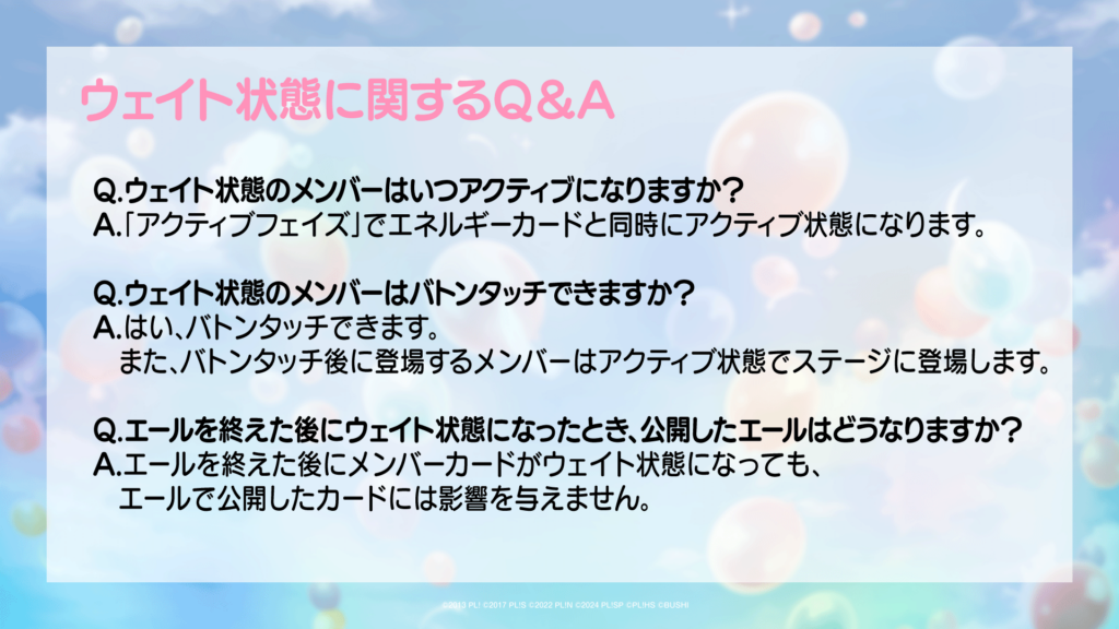 ブースターパック 夏、はじまる。 | Products(商品情報) | ラブ