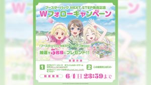 正規品販売！ ラブライブ！シリーズ オフィシャルカードゲーム 公式サイト その他