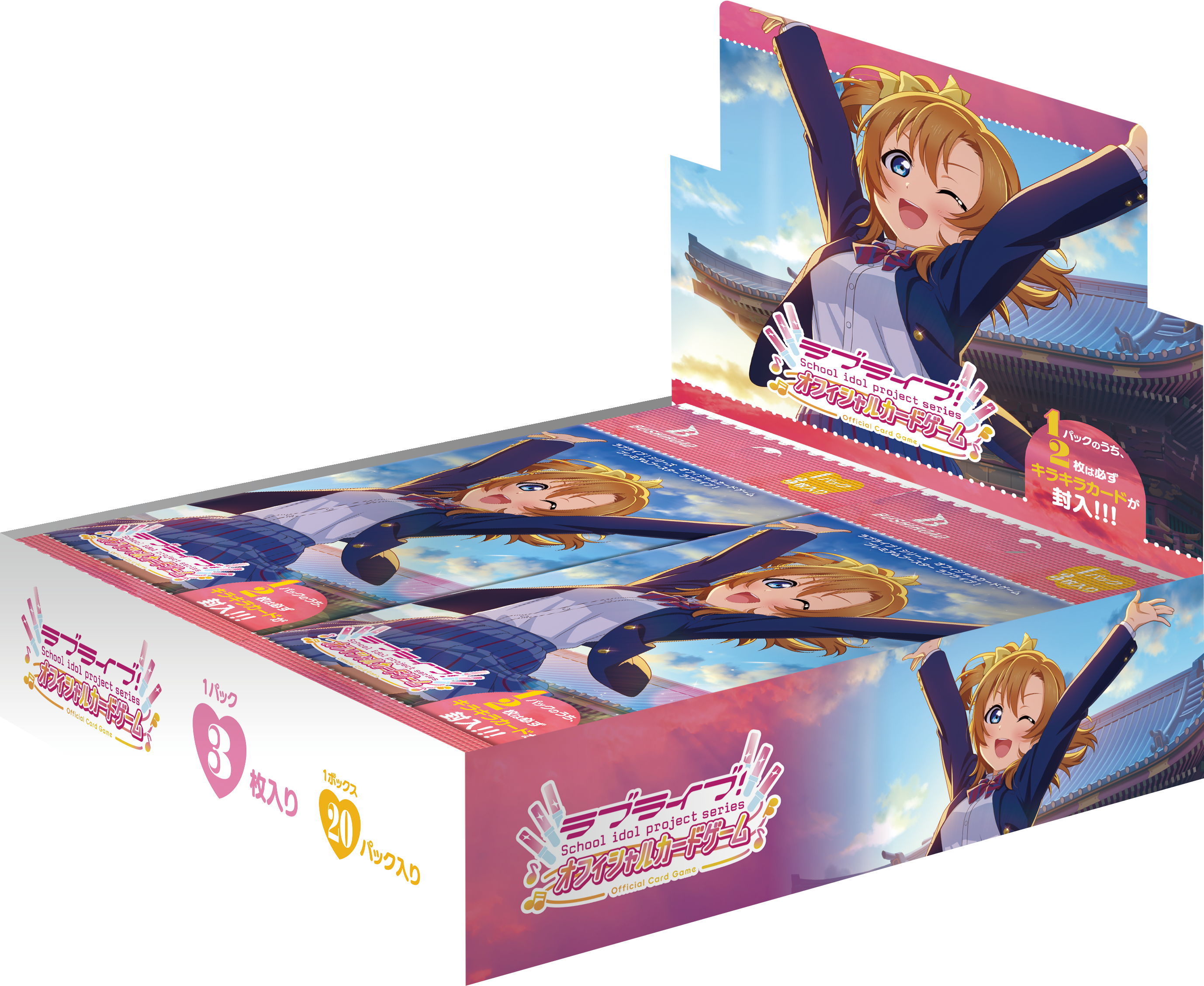 ラブカ最新弾　μ's PとR4コンセット Products(商品情報) | ラブライブ！シリーズ オフィシャルカード