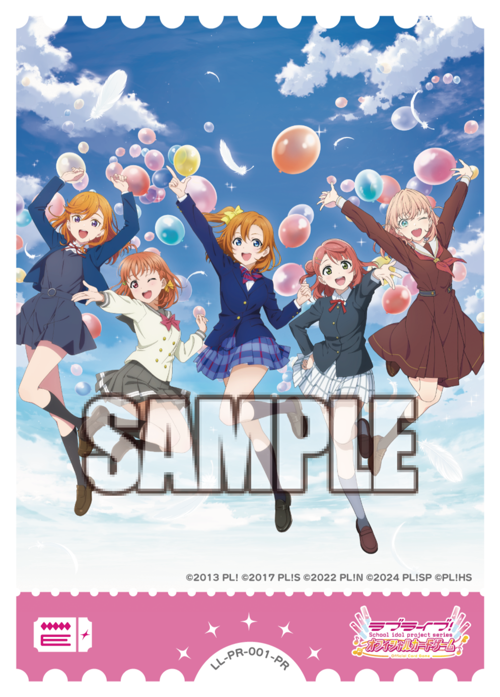 ラブカ エネルギーカード Liella First LoveLive Tour Liella! First Generation LoveLive!東京公演に合わせて1BOX
