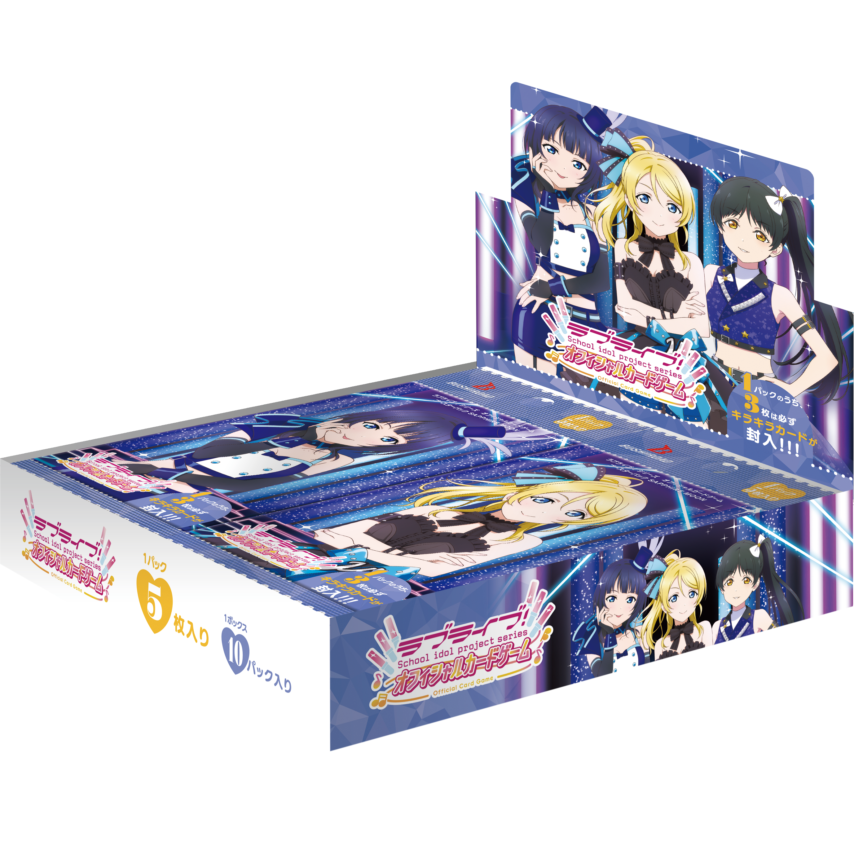 O*s様 ラブライブ！ オフィシャルカードゲーム PR Card Pack 10 ラブライブ！シリーズ オフィシャルカードゲーム 公式サイト
