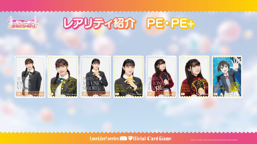 J*b様 ラブライブカードゲーム　プロモ　セット ラブライブ！シリーズ オフィシャルカードゲーム』「ブースター