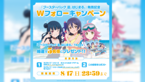 ラブライブ！シリーズ オフィシャルカードゲーム 公式サイト