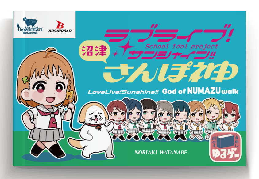 【PSA10】ヴァイス サンシャイン プロモ きらり沼津 次の100年へ PSA10】ヴァイス サンシャイン プロモ きらり沼津 次の100年へ