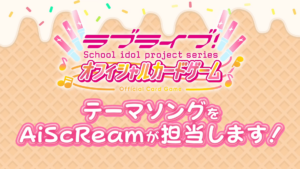 ラブライブ！ラブカにこ ラブライブ！スクールアイドルフェスティバル2 MIRACLE LIVE