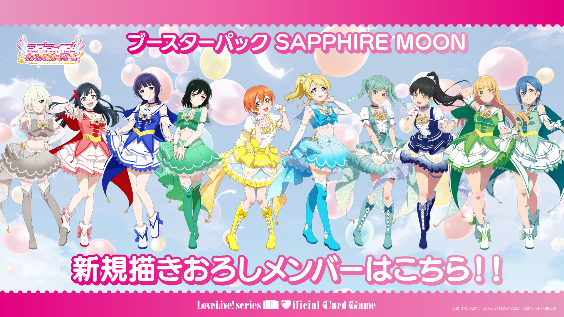 ラブライブ アケフェス カード まとめ売り 2025年最新】Yahoo