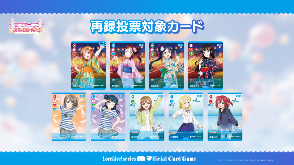 ブースターパック Anniversary 2026』発売記念アンケート企画！ | News