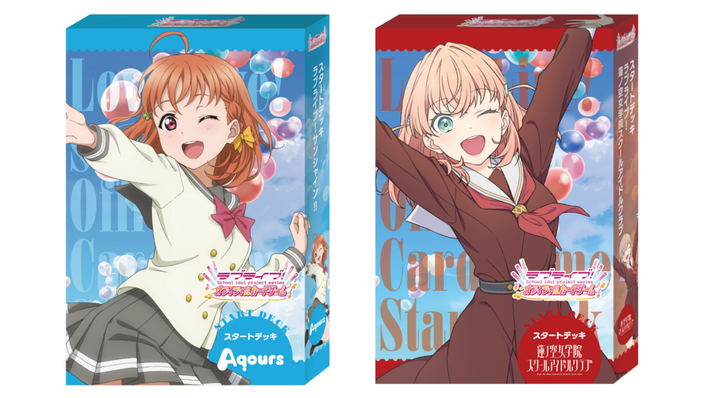 希少 新品未開封 ラブひなパート2　TCG ブースターパック　① ブースターパック Anniversary 2026 | Products(商品情報) | ラブ