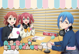 11月】『AiScReam のとろけるタイム♡♡♡』連動企画！ カードの写真を