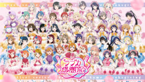 ラブライブ！シリーズ オフィシャルカードゲーム 公式サイト