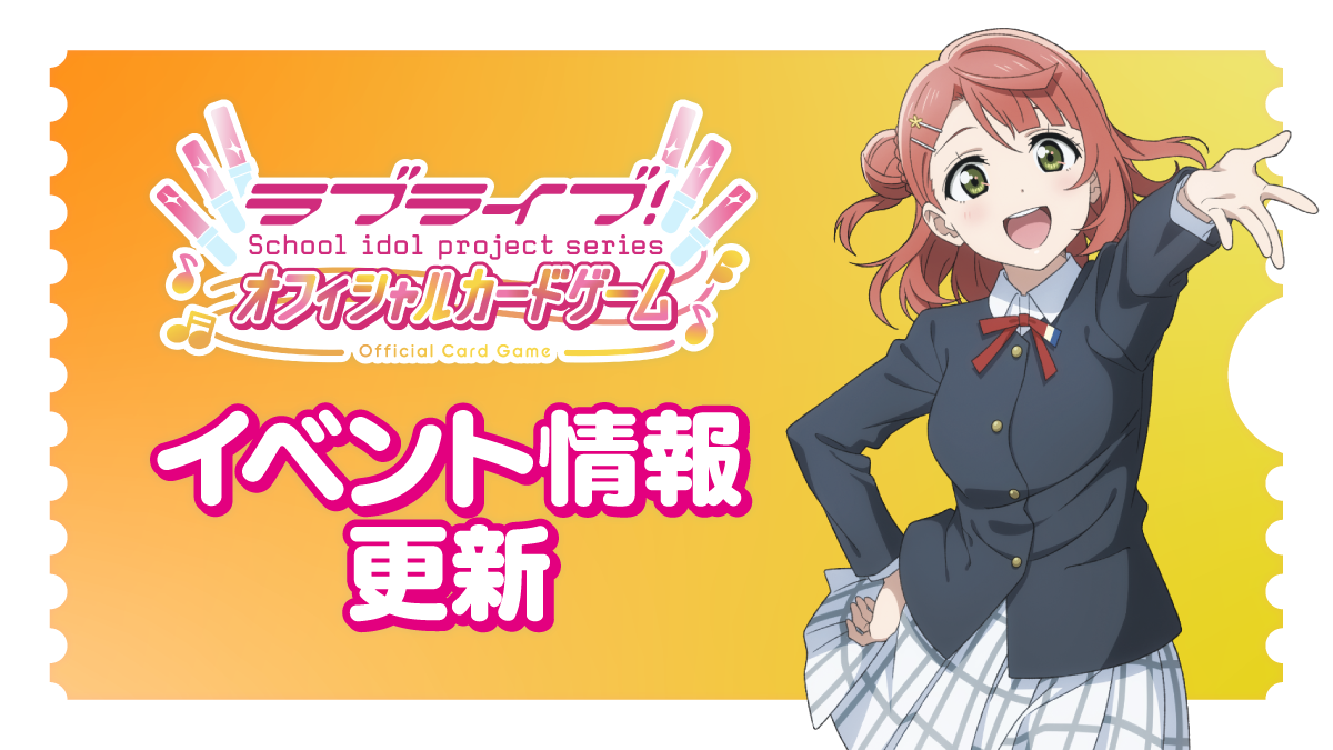 ラブカに関する動画・記事のご紹介【クリエイター応援企画】 | News